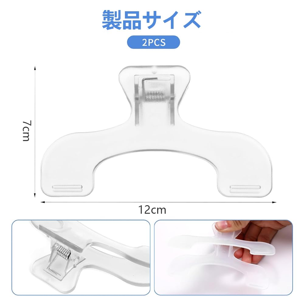 Transparent Book Clip Holder – 2-Piece Set