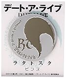 デート・ア・ライブ ラタトスクピンズ