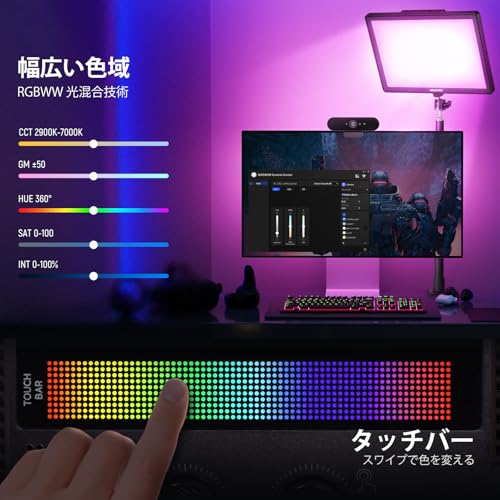 NEEWER GL1C RGBビデオライト の商品画像 2