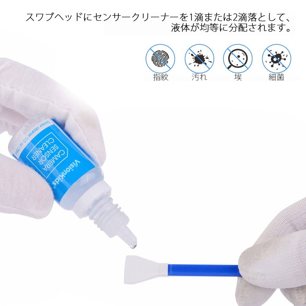 Amazon | Rangers カメラクリーニング用品 12個APS-Cセンサー