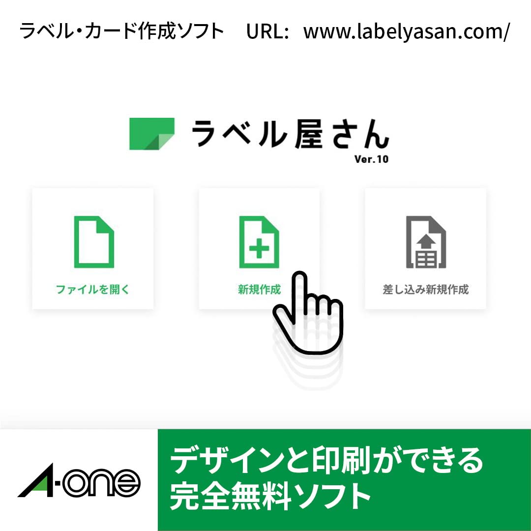 Uncut Blatt A4 100 31361 1 offenes One (A-one) Beschriftung Dichtung [Laserdrucker] Recycling-Papier Wei_ (Japan-Import)