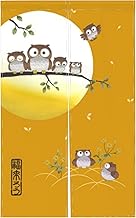 Curtain, Partition Curtain, Stylish, Privacy, Entrance, Onsen, Ryokan, Hotel, Hallway, Bathroom, Washroom, Toilet, Customizable, Door Curtain, Kitchen, Living Room, Dining Establishment, Entrance