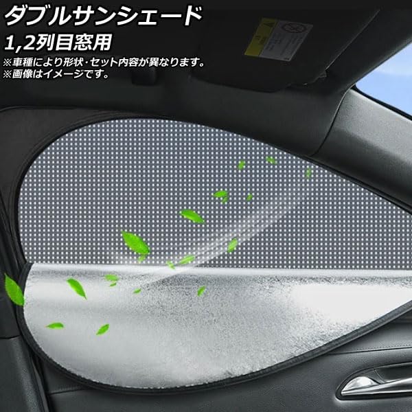 タフト LA900/910S型の車中泊ならカーテンいらずプライバシー