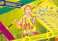 夏川椎菜 Revenge Live “reMAKEOVER" (通常盤) (Blu-ray) - 夏川椎菜 (特典なし)