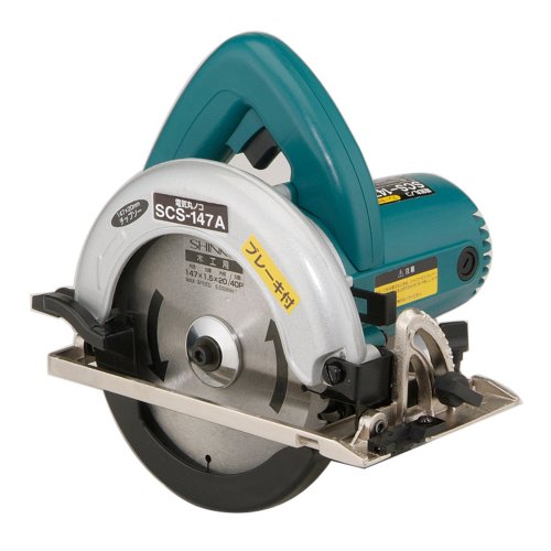SHINKO(新興製作所) 電気丸ノコ SCS-147A