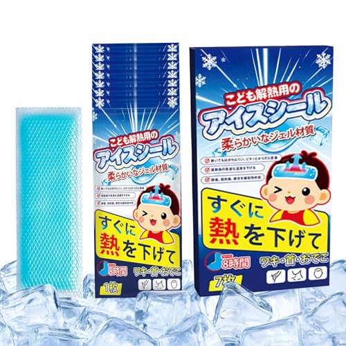 Patchs Apaisants,7 Pastilles de Confort Apaisant,Patchs Gel Apaisant Inconfort Enfant - Pour Maison Bureau École Trajet Quotidien Sport Extérieur Été