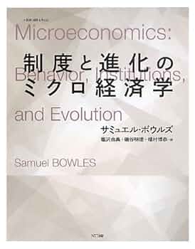 偶発事象会計論 (佐賀大学経済学会叢書) 偶発事象会計論 佐賀大学経済学会叢書9 中古本・書籍 | ブック