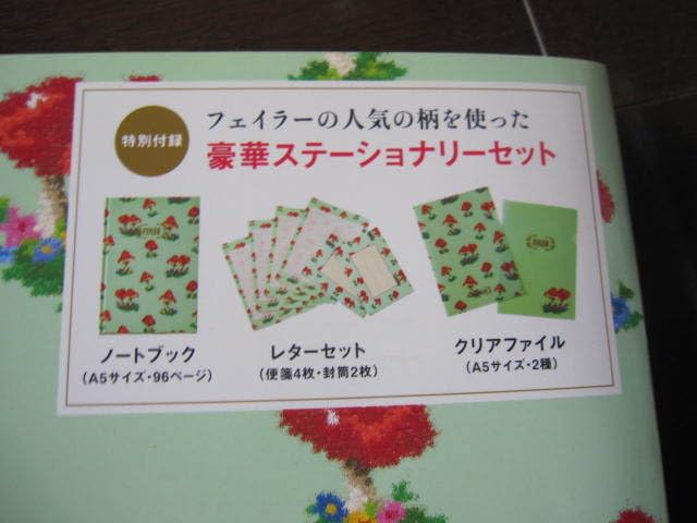 Amazon.co.jp: FEILER 70th Anniversary Book フェイラー 
