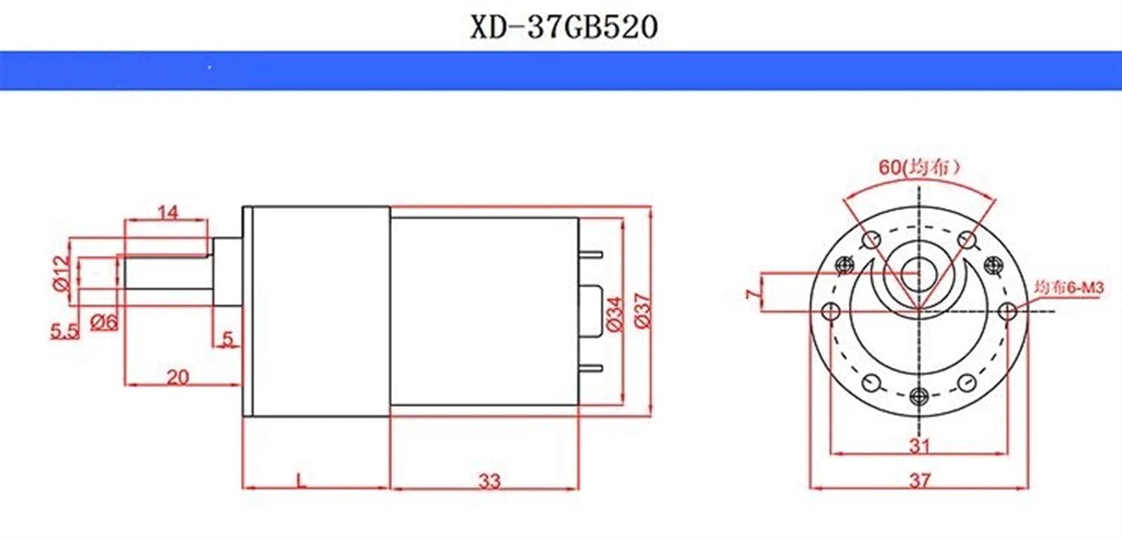 12 V/ 24 V 10 W XD-37GB520 Miniaturowy silnik przekładniowy DC Niska prędkość wysoki moment obrotowy regulowana prędkość regulowany kierunek (20,24 V)