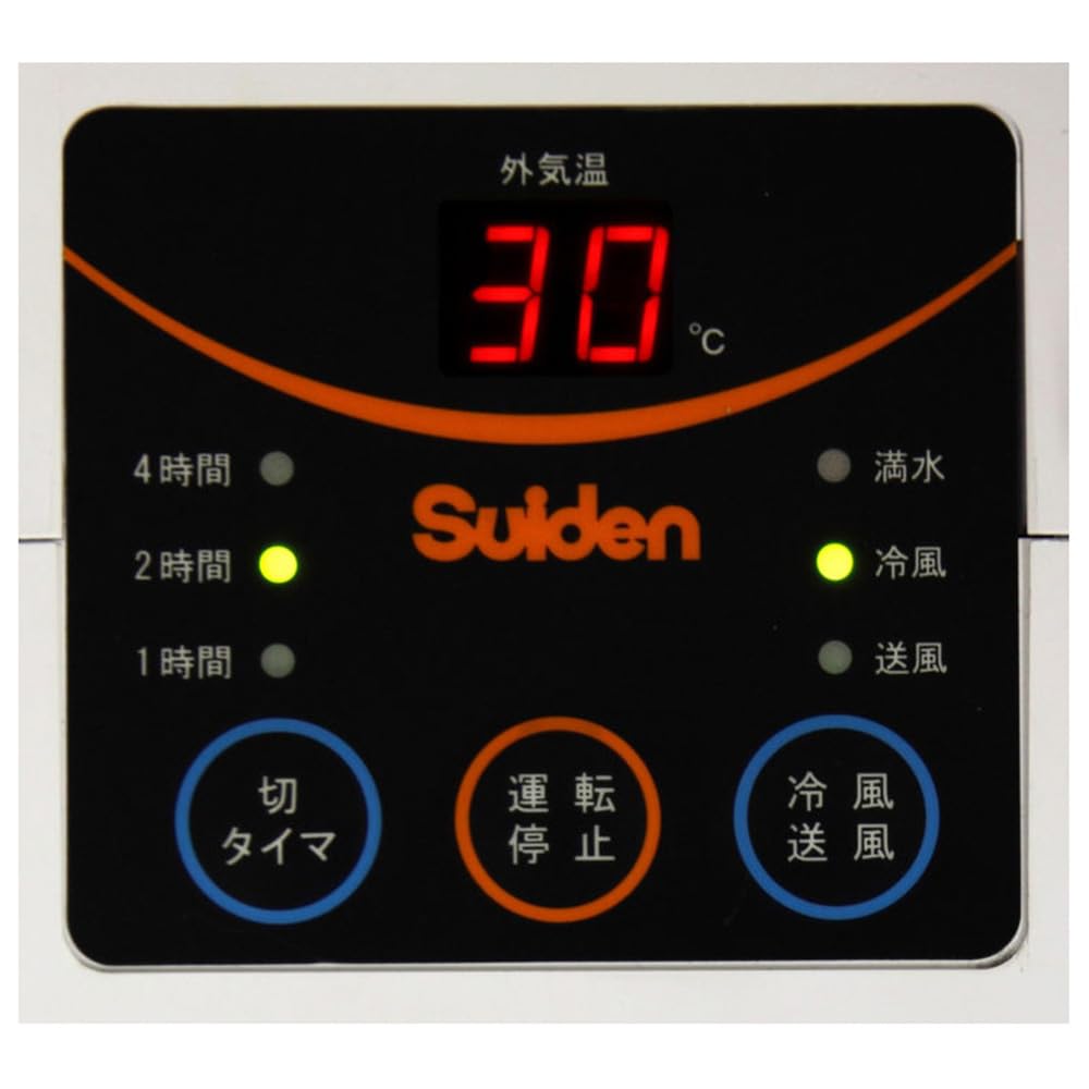 Amazon | スイデン(Suiden) スポットクーラー ブラック ポータブル型