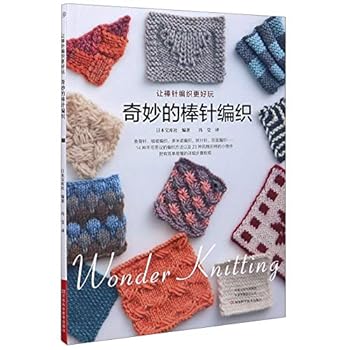 Paperback Wonder Knitting (Chinese Edition) [Chinese] Book