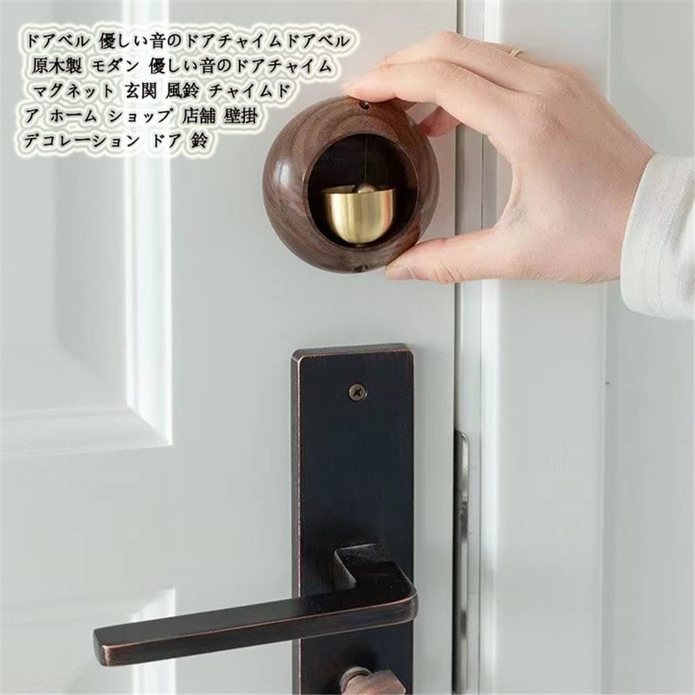 ドアベル 優しい音のドアチャイム 木製 玄関 磁石 ホーム 店舗 風鈴