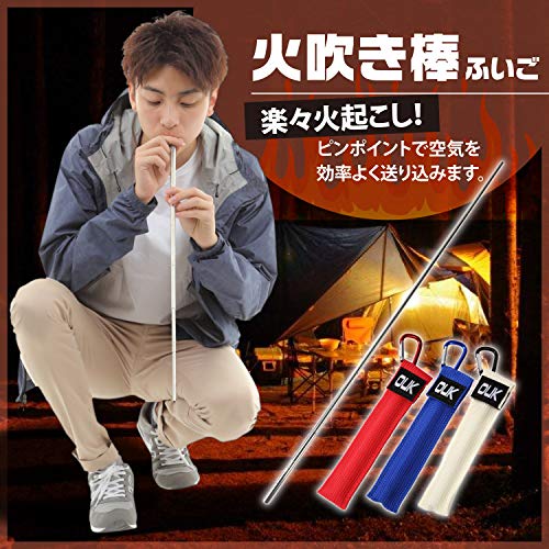 最安値 Ouk 火吹き棒 ふいご 火起こし バーベキュー 焚火 暖炉 キャンプ アウトドア 炭火 送風機 伸縮 収納袋付き オフホワイトの価格比較 最安値 Ouk 火吹き棒 ふいご 火起こし バーベキュー 焚火 暖炉 キャンプ アウトドア 炭火 送風機 伸縮 収納袋付き オフホワイトの価格比較