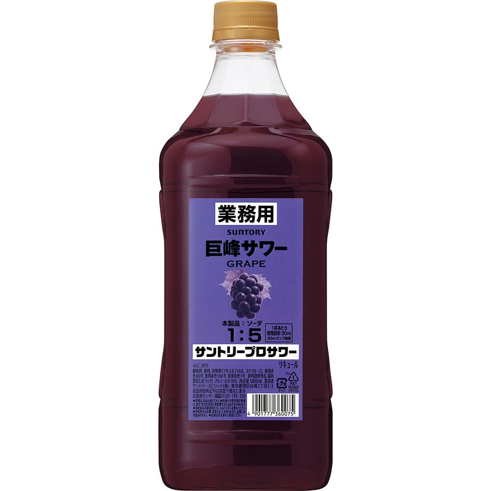 Amazon.co.jp: サントリー プロサワー 巨峰 コンク [ リキュール 30