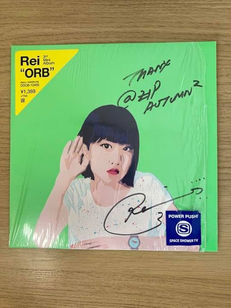 Amazon.co.jp: Rei 直筆サイン入り CD 3枚セット : おもちゃ