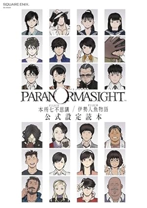 Amazon.co.jp: 地獄先生ぬ～べ～ 一夜だけの復活 (ジャンプコミックス