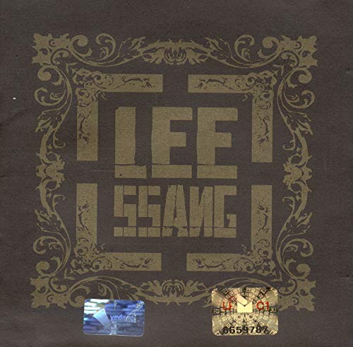 Vol.3: Library Of Soul