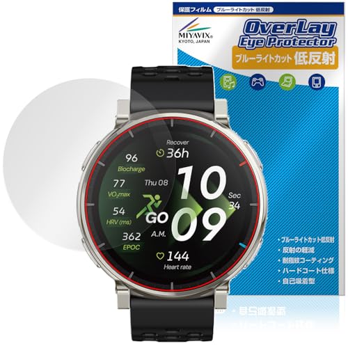 �~���r�b�N�X Amazfit Active 3 Premium �Ή� �ی� �t�B���� �u���[���C�g�J�b�g �ᔽ�� �ڂɗD���� ���{��