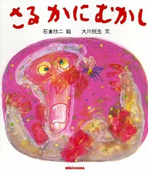 Tankobon Hardcover ??????? (????????) Book