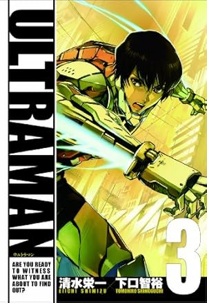 ULTRAMAN 2 (ヒーローズコミックス) | 清水 栄一, 下口 智裕 |本