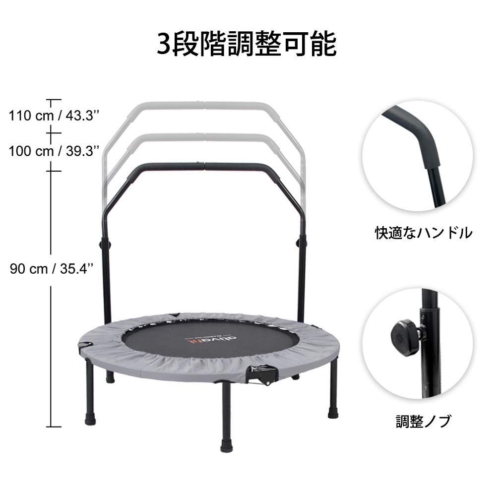 Amazon | ATIVAFIT トランポリン 室内 こども用 大人用 補助