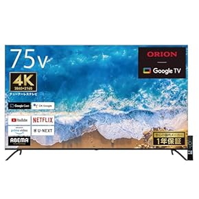 液晶テレビ(録画機能なし) Amazon | 32V型 地上・BS・110度CS デジタルハイビジョン 液晶