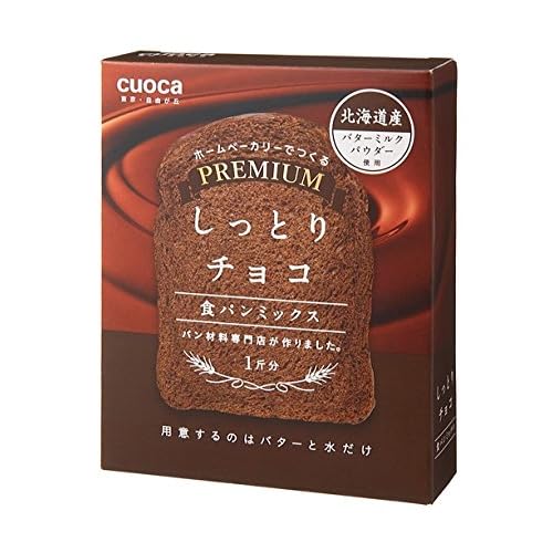 クオカ プレミアム食パンミックス しっとりチョコ