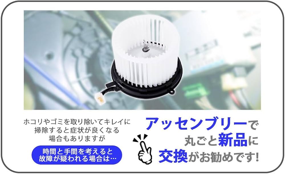 Amazon.co.jp: HONDA ホンダ 用 ブロアモーター ブロワモーター