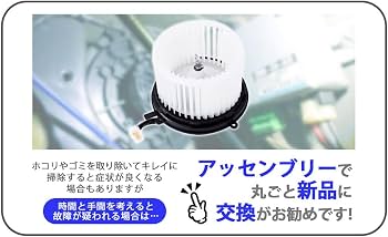 Amazon.co.jp: HONDA ホンダ 用 ブロアモーター ブロワモーター