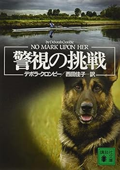 Paperback Bunko ????? (?????) Book