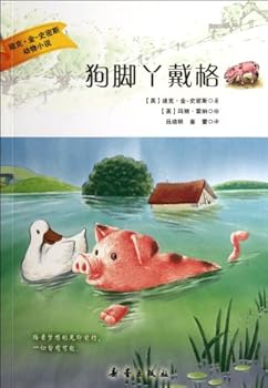 Paperback Doggy Feet Dega-Dick King Smith-Animal Fiction (Chinese Edition) [Chinese] Book
