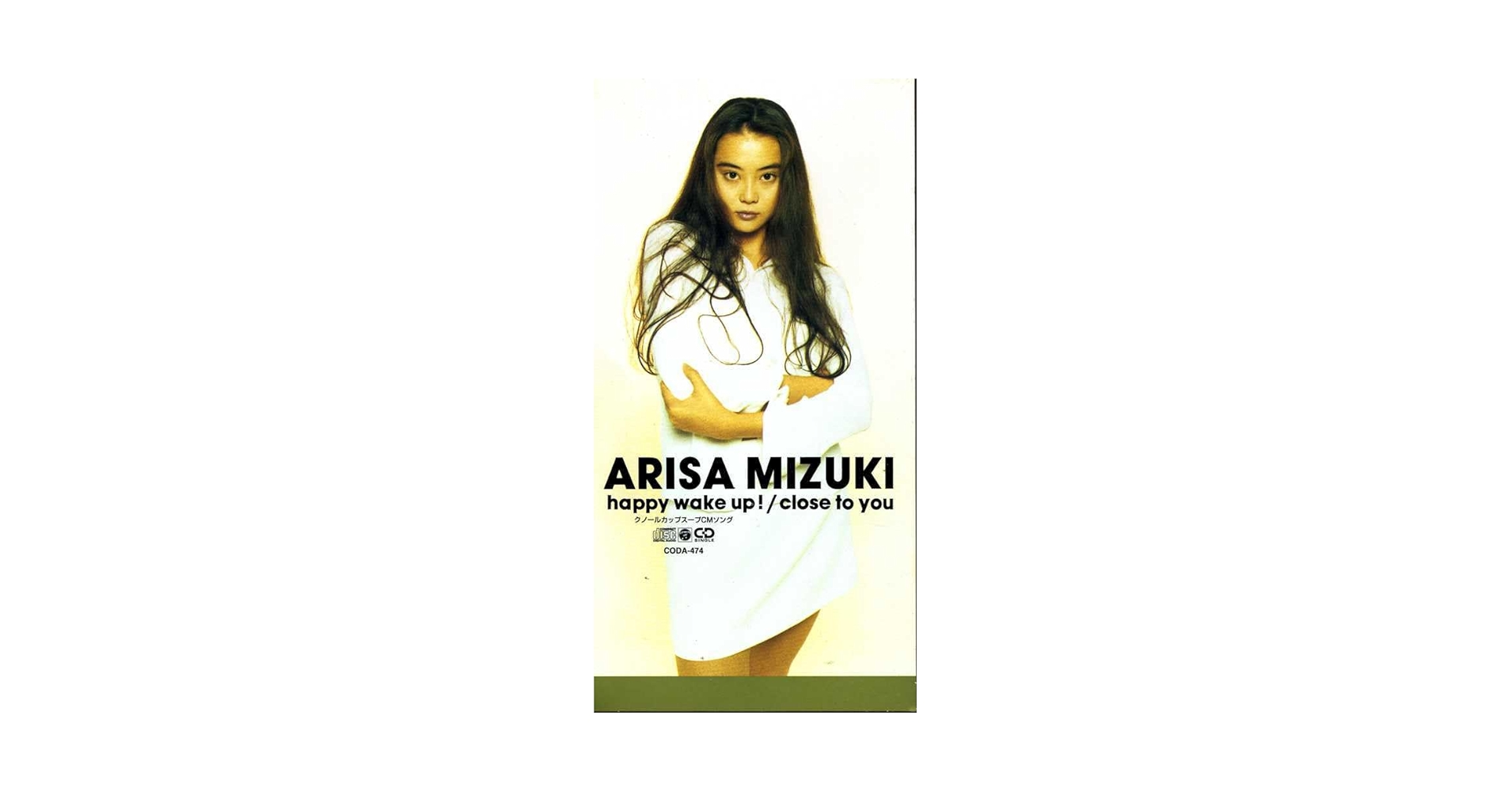 Amazon.co.jp: ☆8cmCD☆観月ありさ happy wake up! : おもちゃ