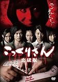 ソラから来た転校生 作品情報 映画 Com