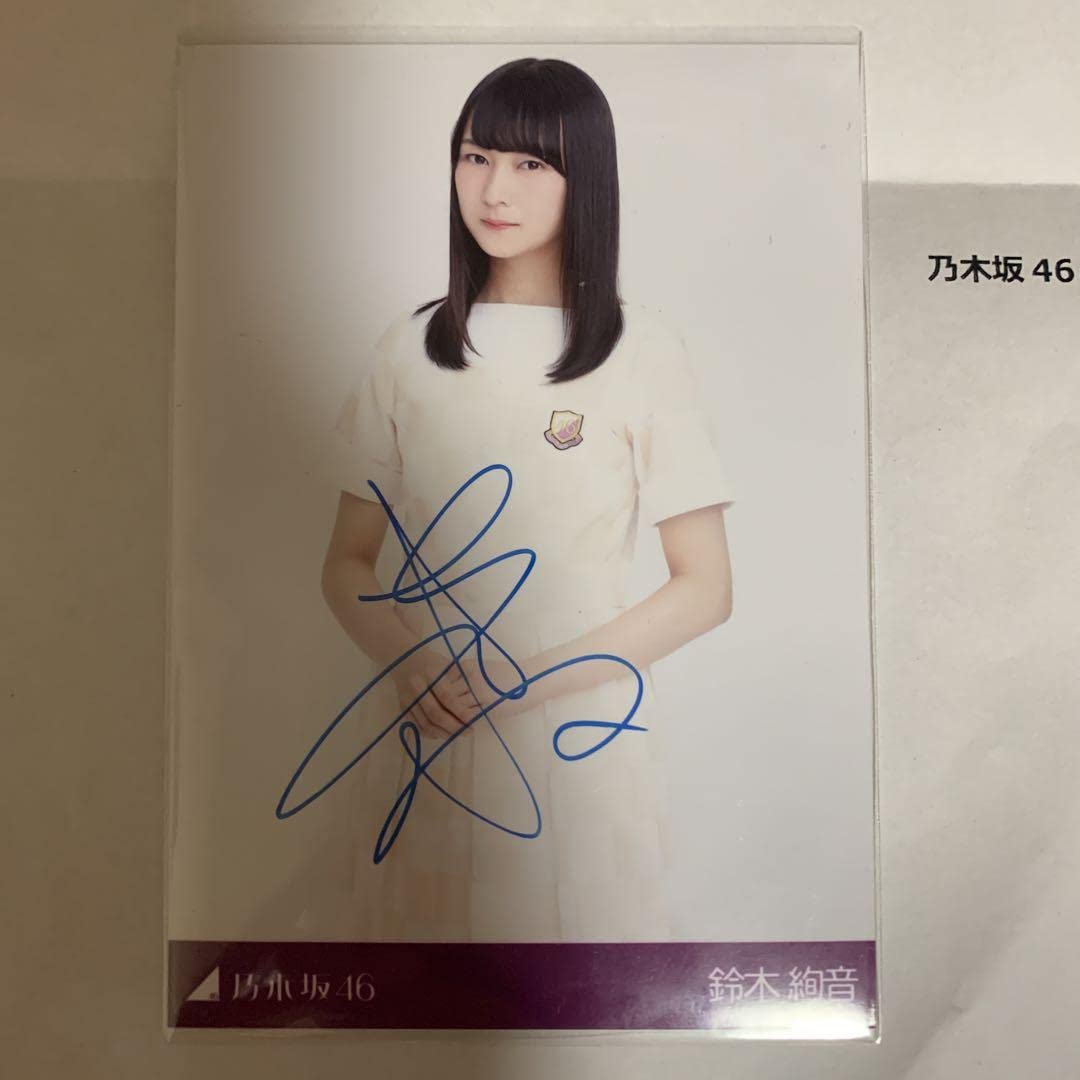 乃木坂46 鈴木絢音 サイン色紙 【公式通販】