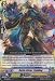 Cardfight!! Vanguard TCG - Battle Sister, Pudding (PR/0149EN) - Cardfight! Vanguard Promos