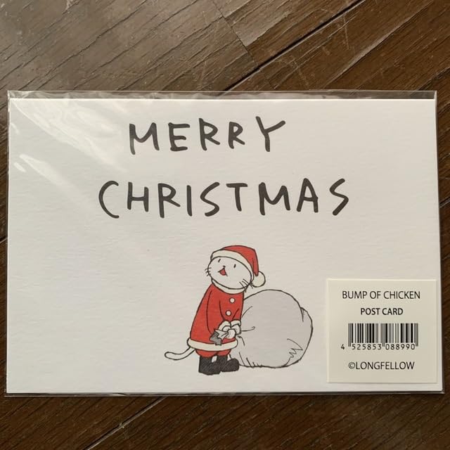 Amazon | BUMP OF CHICKENクリスマス ニコル 巾着&ポストカード