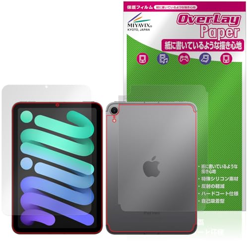 ~rbNX iPad mini (A17 Pro) 7 (2024) Wi-Fi + Cellular f Ή ی tB  ̂悤ȏSn hw hCA tEw Zbg {