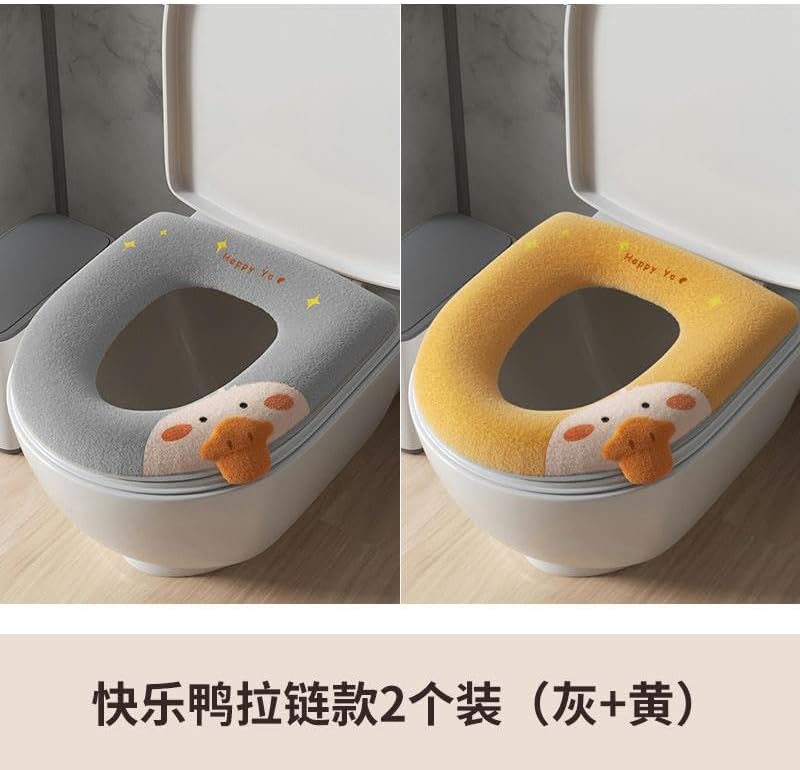 Toilet Lid Cover Set,2PCS/Set Grey Pig Toilet Seat Cover Pads Toilet Seat Cushion Pads Toilet Lid Tank Covers Decorations(Geel)(Geel)