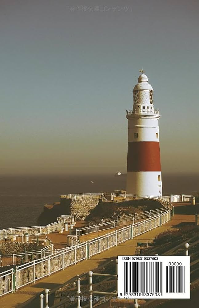 貴重【現地調達版】ブラジル旅の本「Brasil Terra Virgem」 貴重【現地調達版】ブラジル旅の本「Brasil Terra Virgem」 貴重