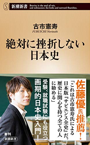 ���Ф˺��ޤ��ʤ����ܻˡʿ�Ĭ�����