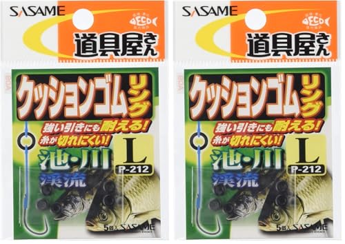 �����ߐj(SASAME) �N�b�V�����S�������O �o�|�Q�P�Q �k �T�� (× 2)