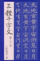 ???????????·?·? 4837304524 Book Cover