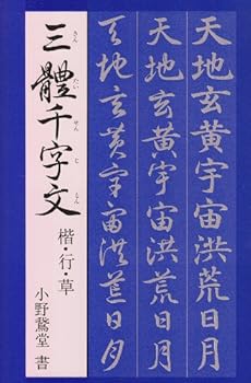 Tankobon Softcover ???????????·?·? Book