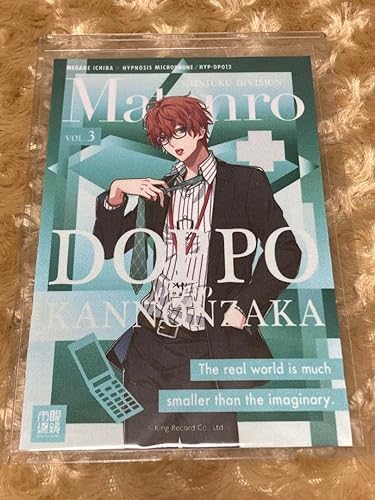 Amazon.co.jp: ヒプマイ 眼鏡市場 眼鏡拭き メガネクロス 独歩