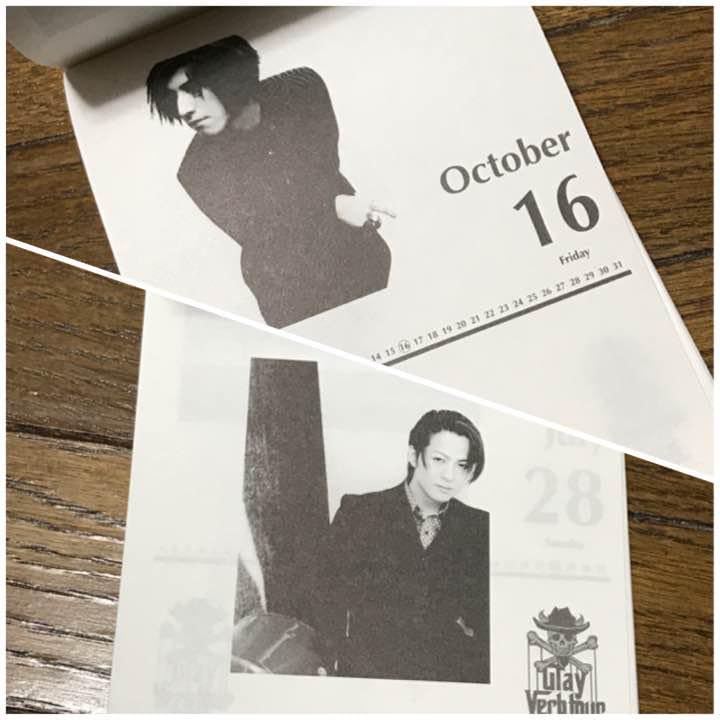 Amazon.co.jp: GLAY 日めくり カレンダー : 文房具・オフィス用品