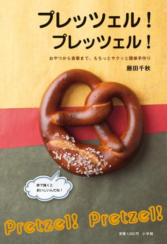Amazon.com: Tiaki Huzita: books, biography, latest update