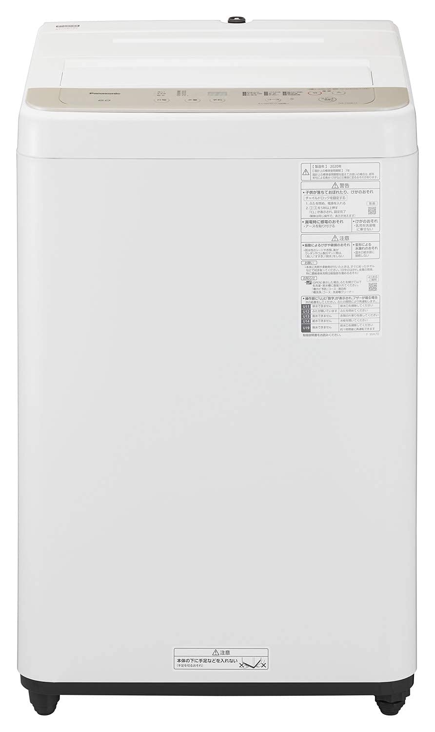 23C103_ジC 【札幌発】Panasonic 全自動洗濯機 NA-F50B15 5.0kg 動作 