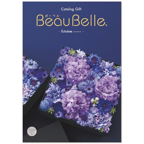 シャディ カタログギフト BeauBelle (ボーベル) エシャロット 15,000円コース