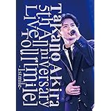 Takano Akira 5th Anniversary Live Tour「mile」-1st mile-(DVD2枚組+CD2枚組(スマプラ対応) )(初回生産限定) [DVD]