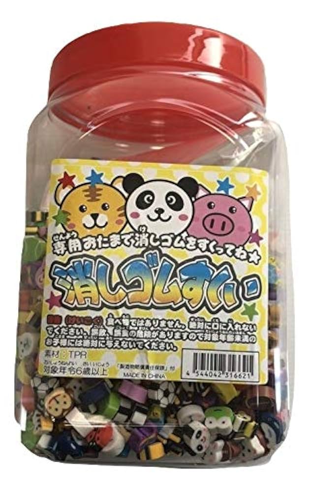 【新品】リブレ 消しゴムすくい(100回分) マルチカラー ３個セット リブレ 消しゴムすくい(100回分) マルチカラー 3個セット